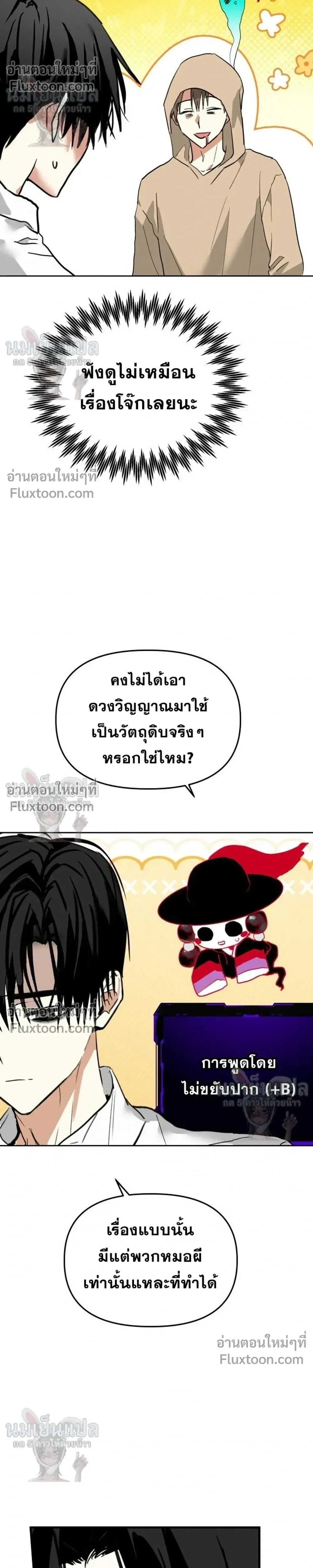 หน้าที่ 5