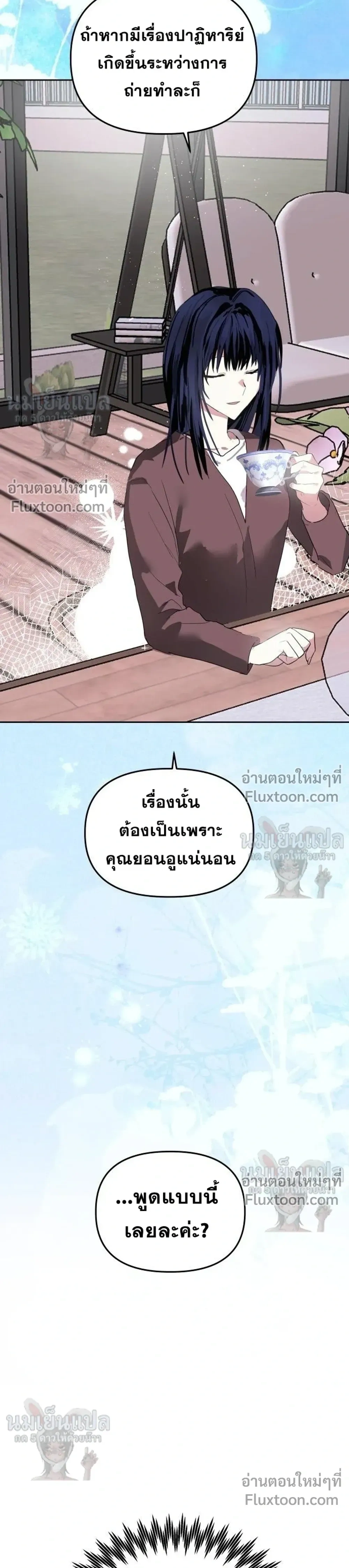 หน้าที่ 27