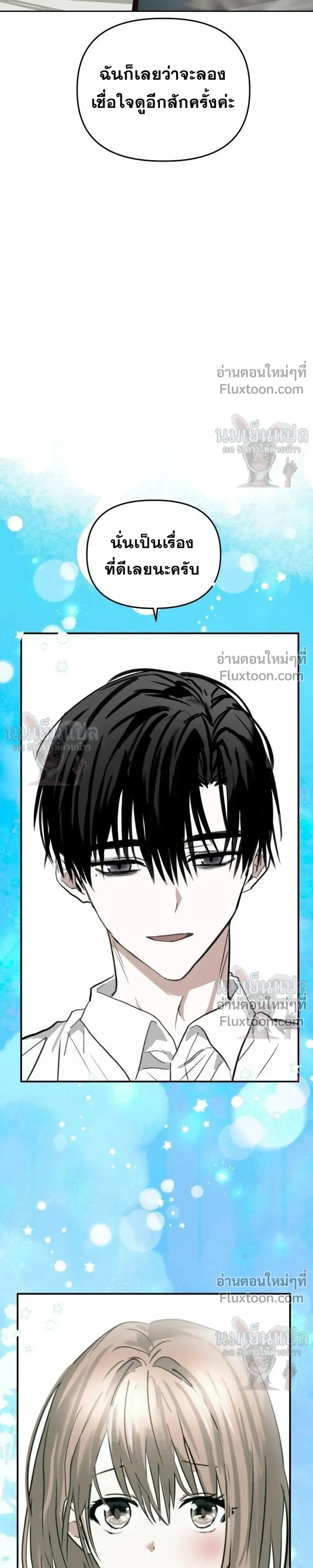 หน้าที่ 25