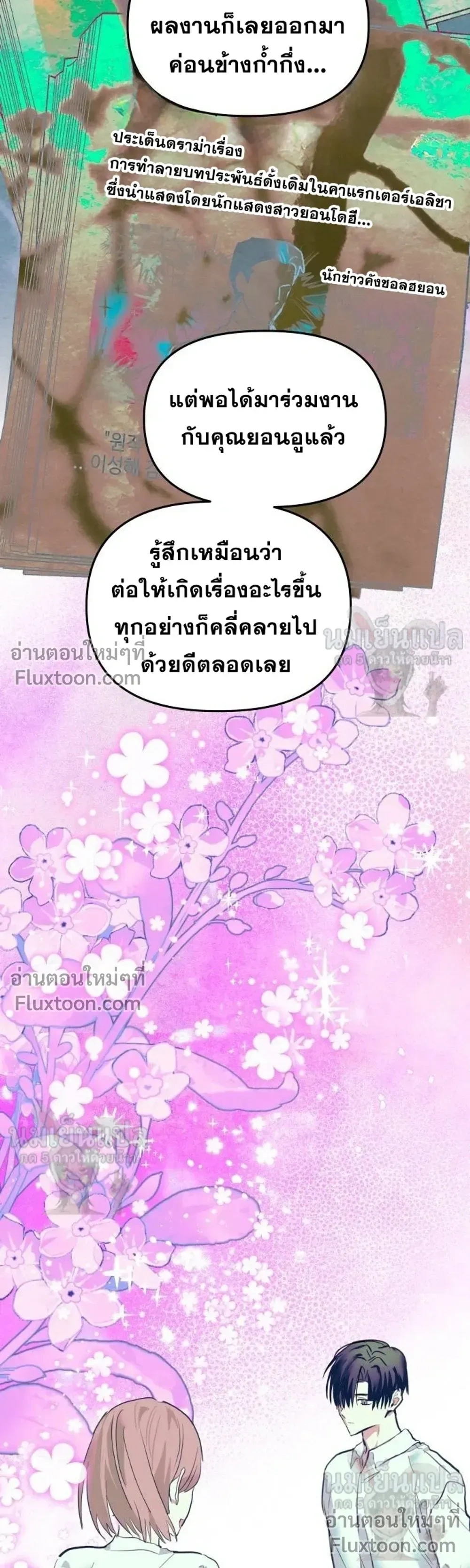 หน้าที่ 30
