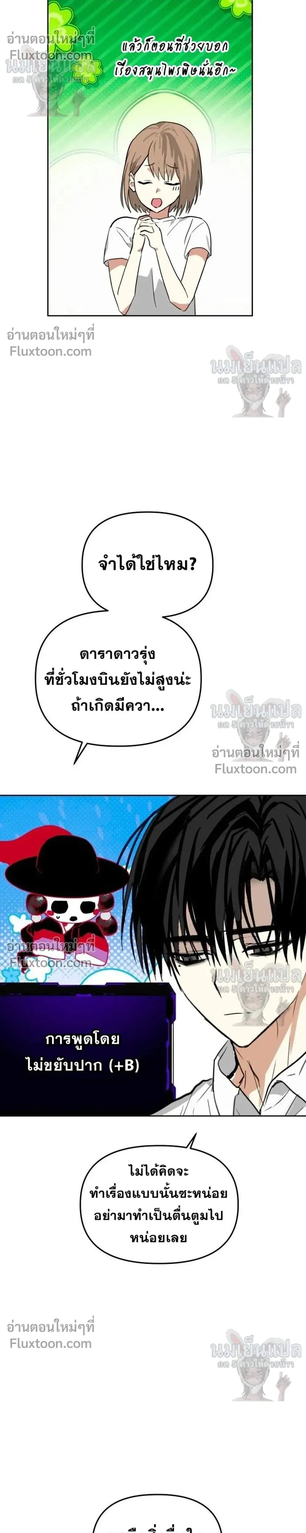 หน้าที่ 17
