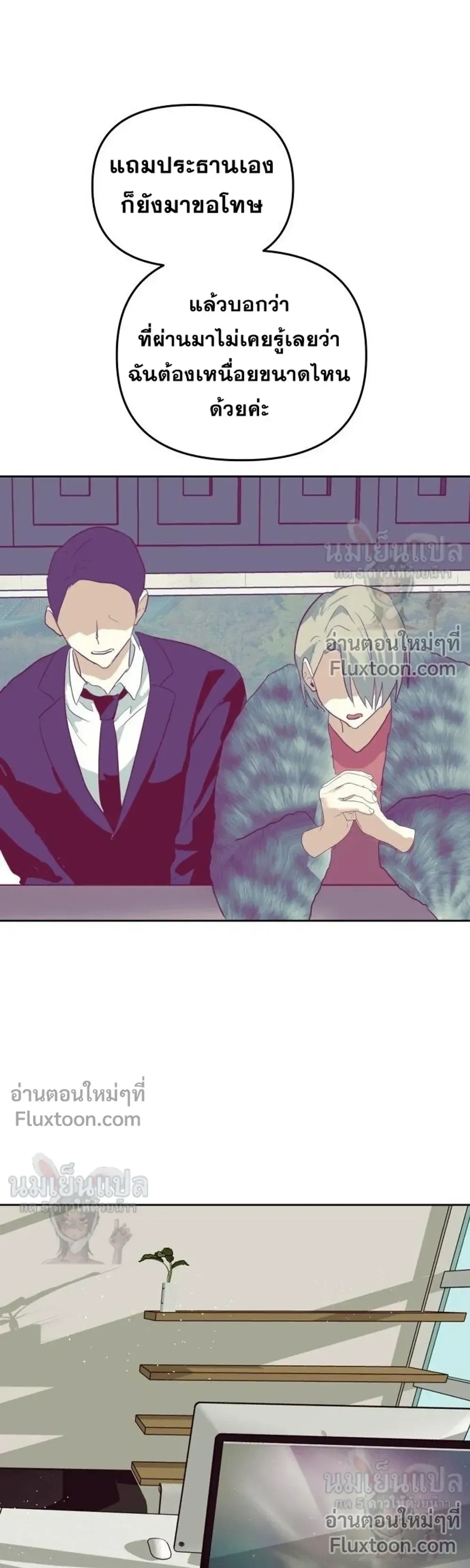 หน้าที่ 24
