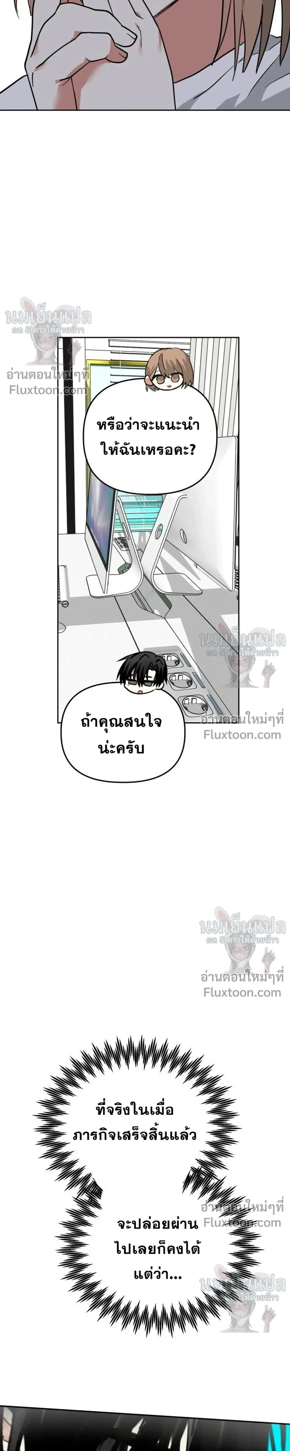 หน้าที่ 19