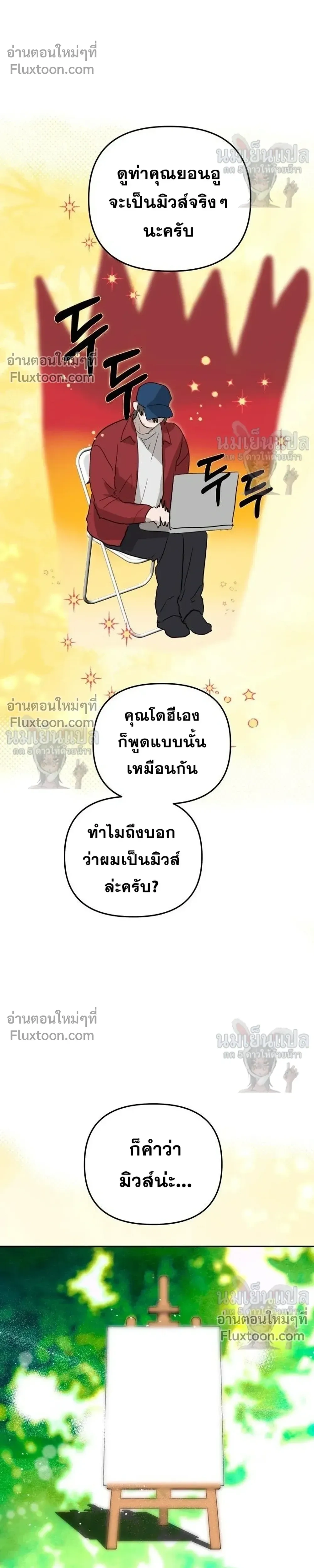 หน้าที่ 35