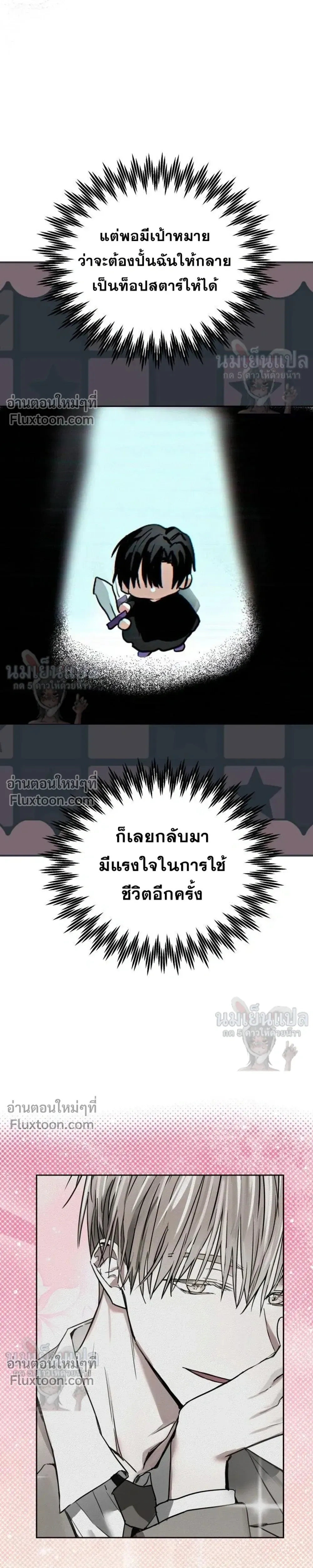 หน้าที่ 19
