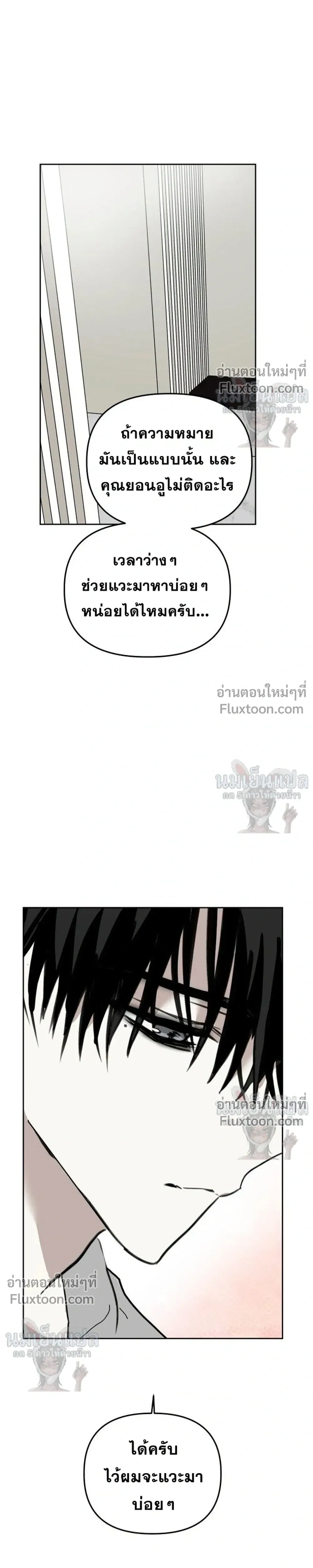 หน้าที่ 37