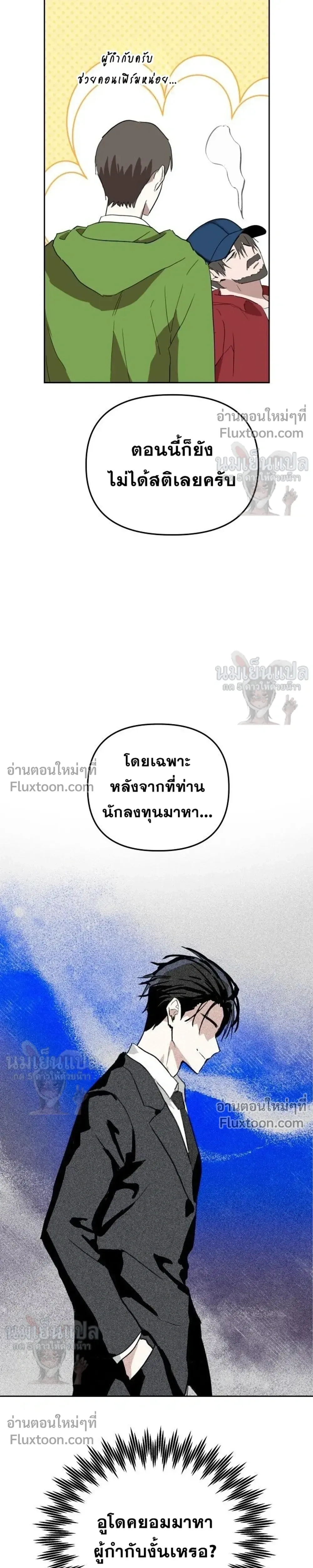หน้าที่ 31