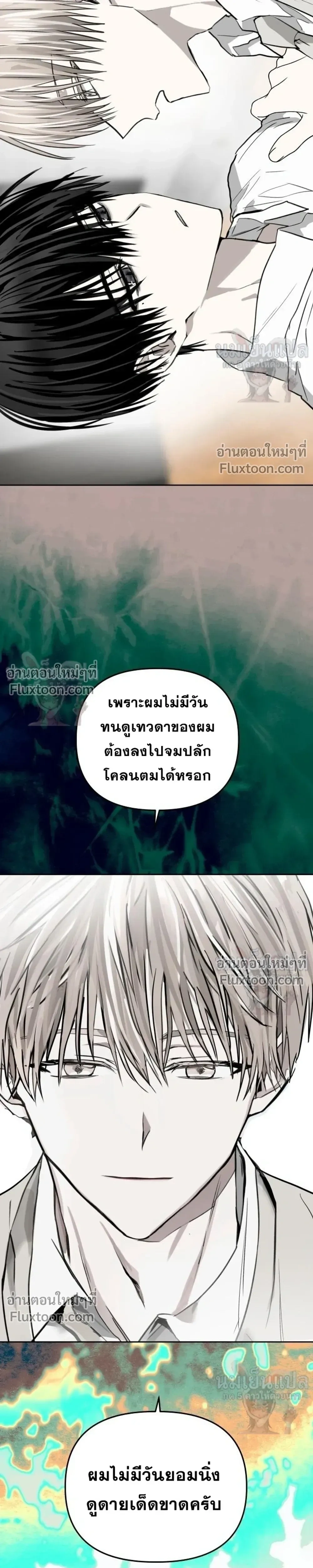 หน้าที่ 16