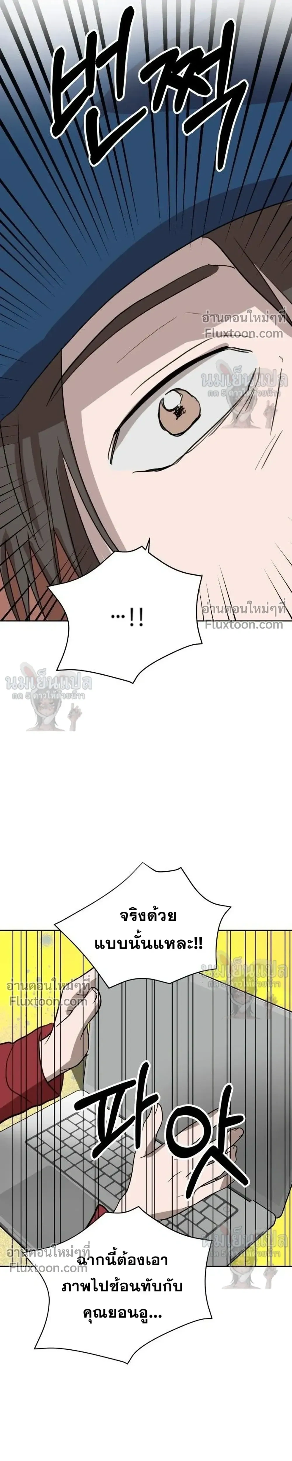 หน้าที่ 34