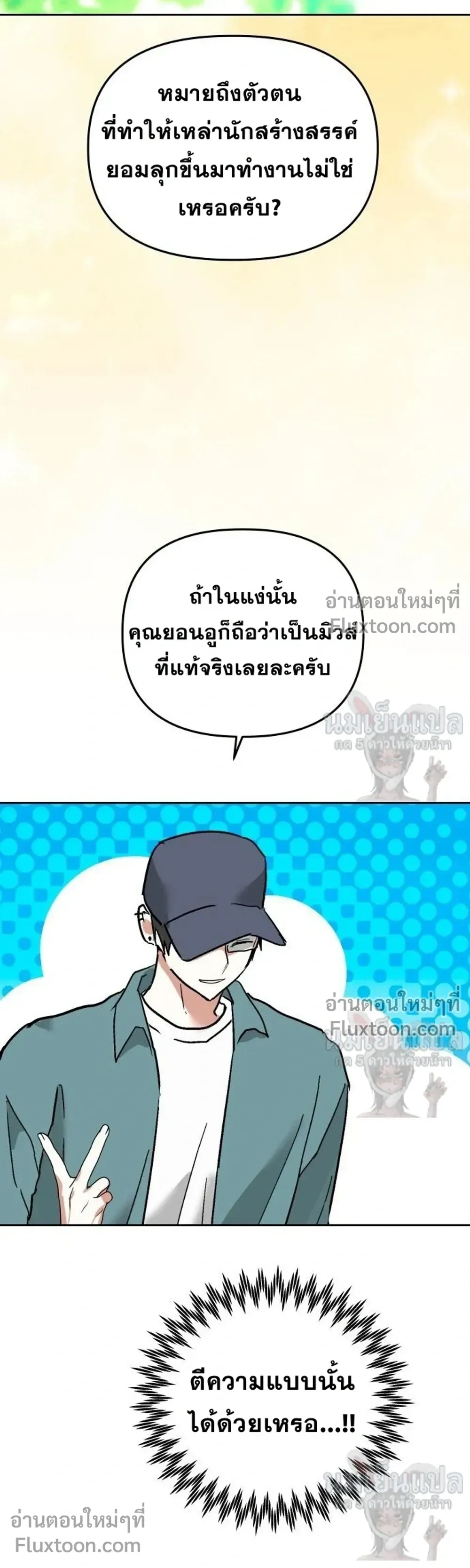 หน้าที่ 36