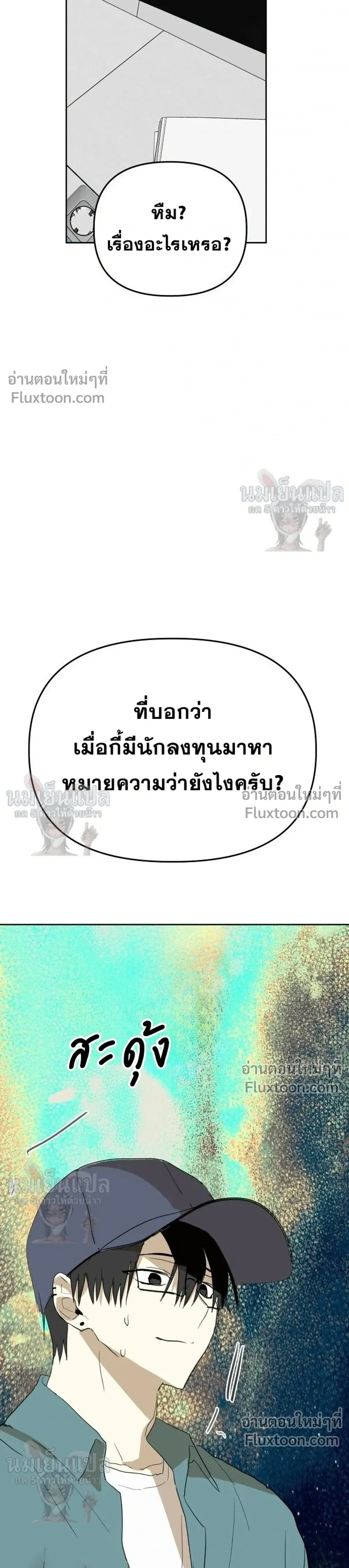 หน้าที่ 39