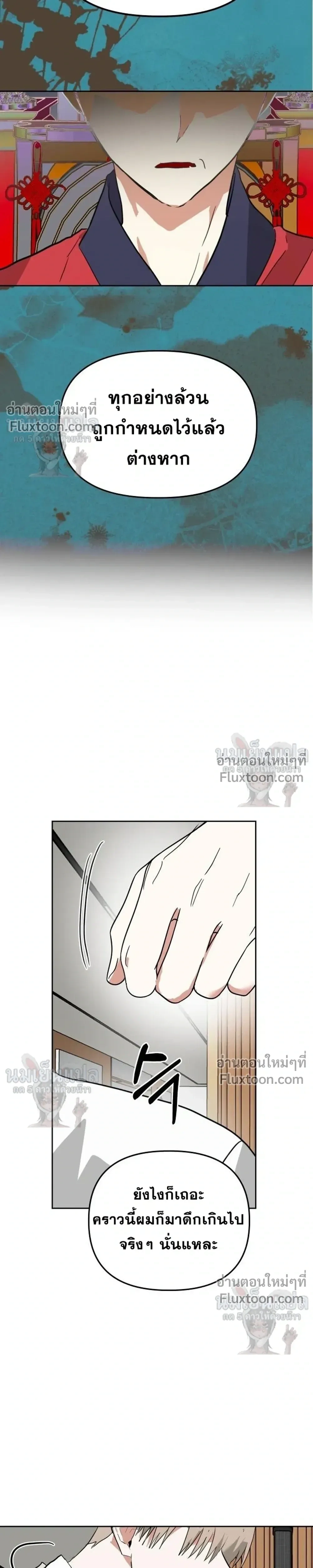 หน้าที่ 22