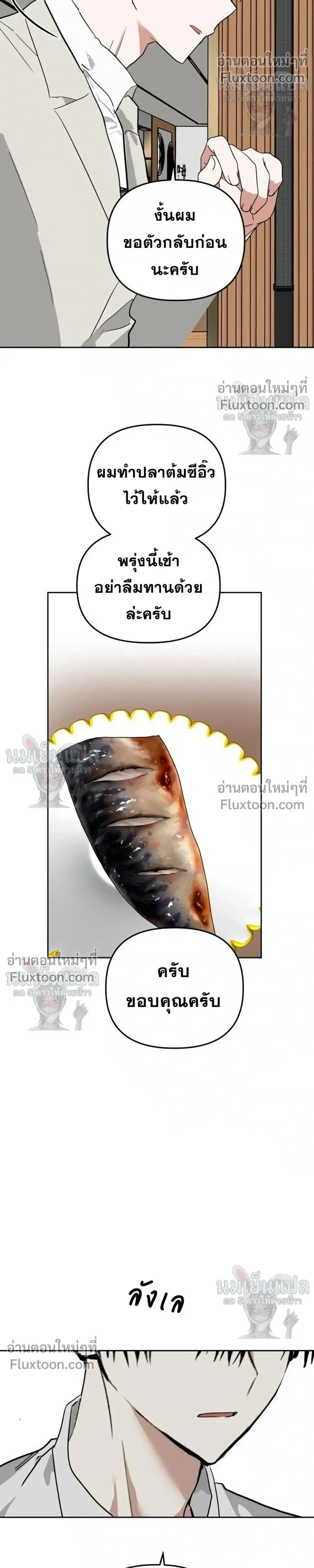 หน้าที่ 23