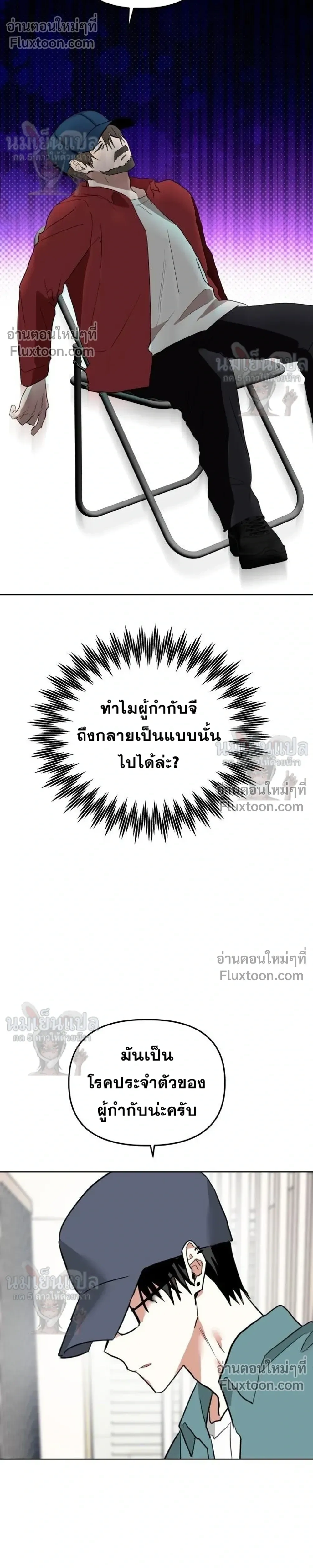 หน้าที่ 29