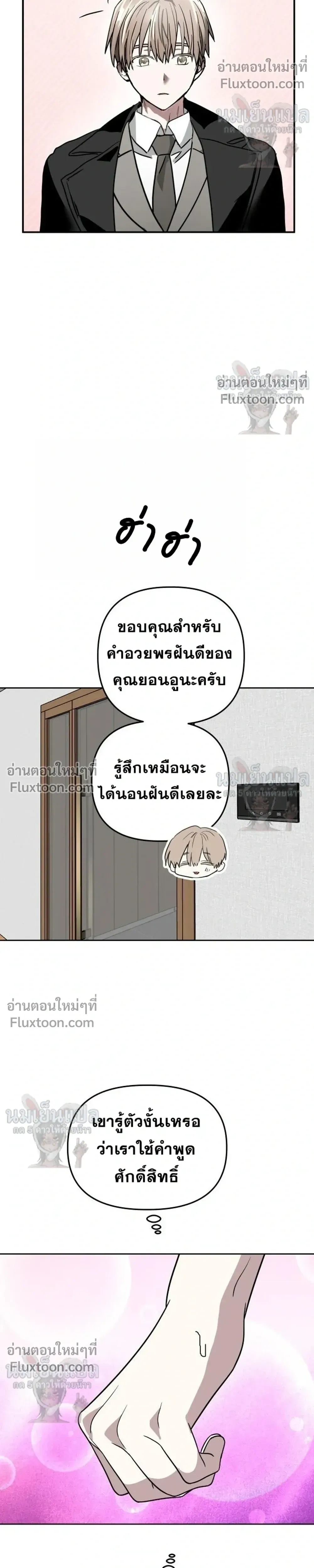 หน้าที่ 26