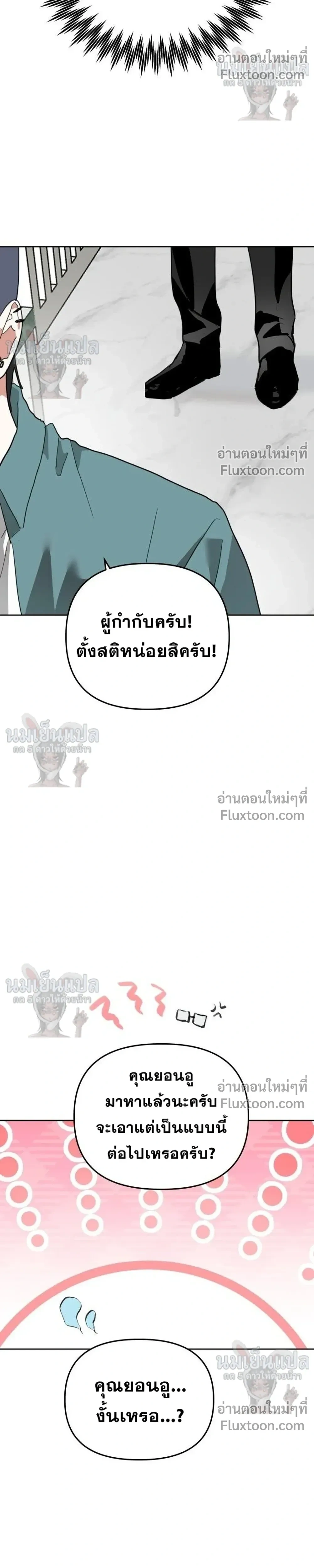 หน้าที่ 32