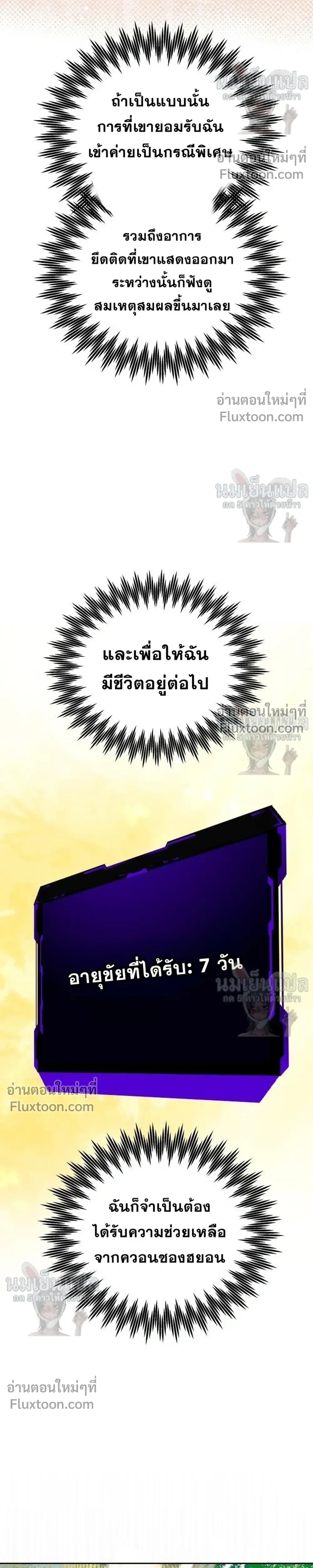 หน้าที่ 20