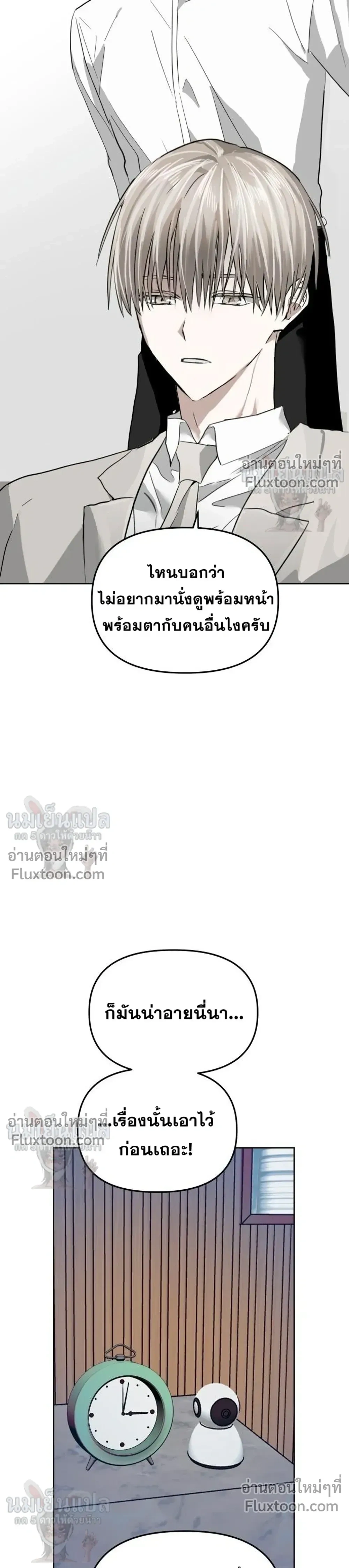 หน้าที่ 9