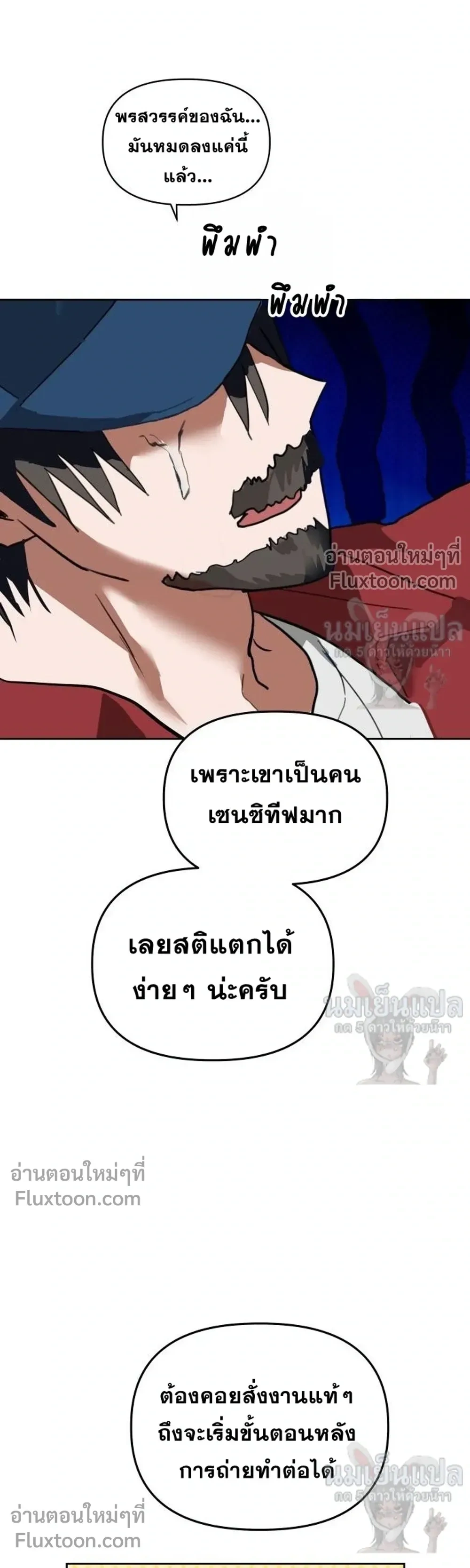 หน้าที่ 30