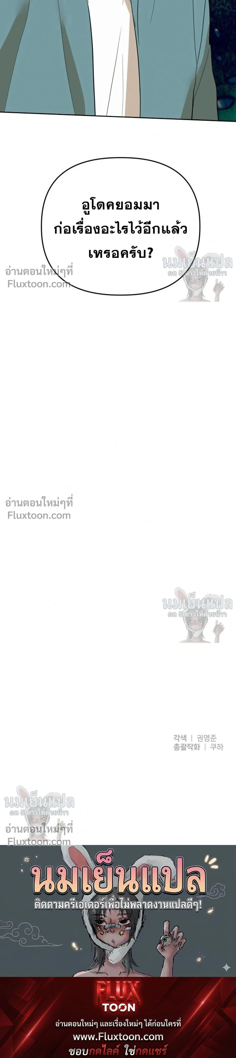 หน้าที่ 40