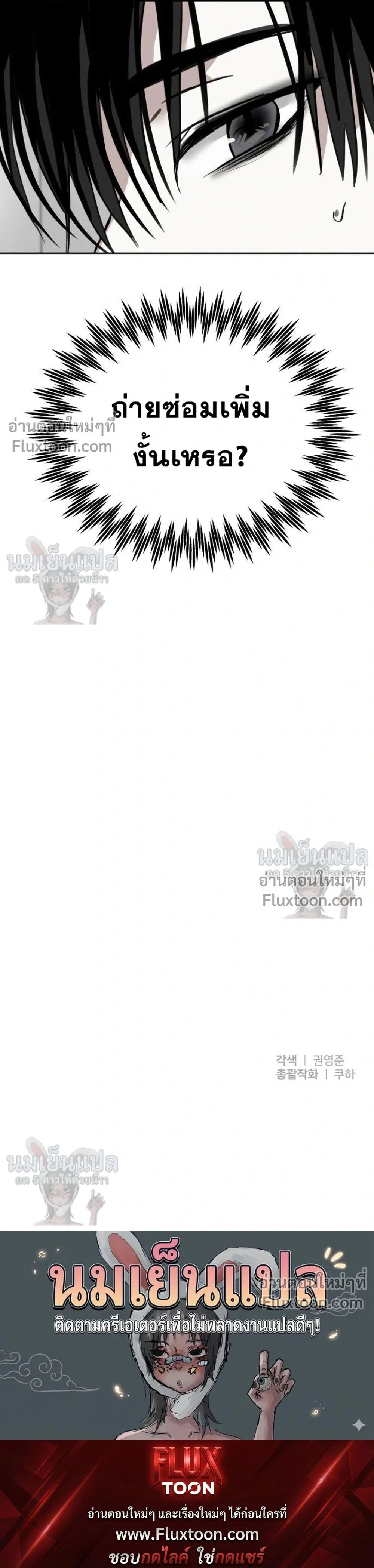 หน้าที่ 39