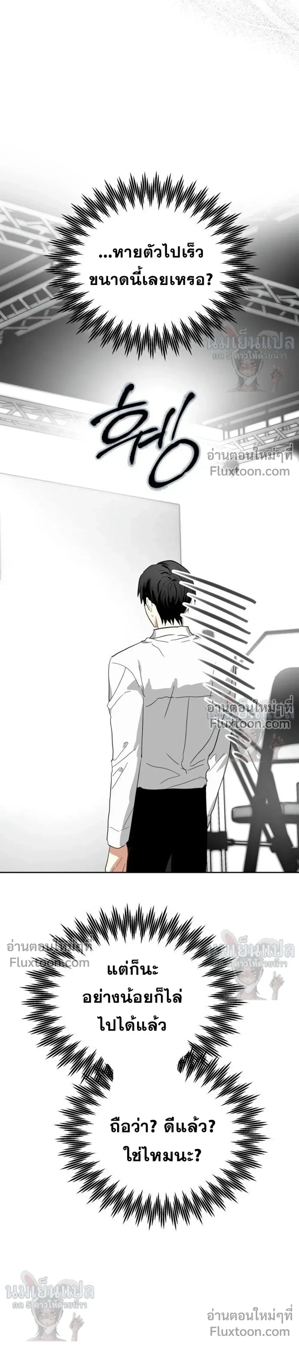 หน้าที่ 32