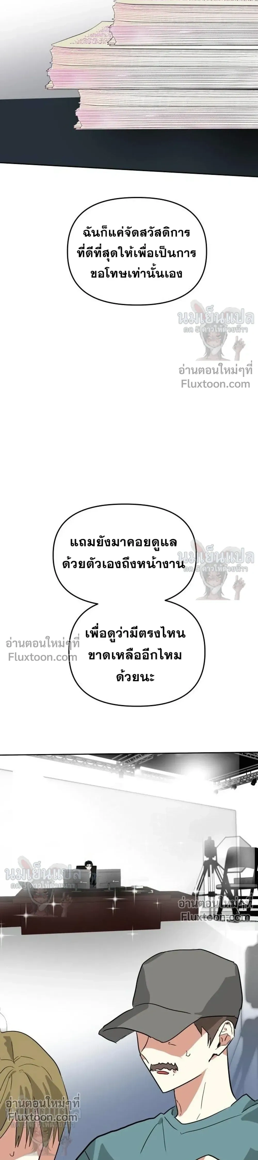 หน้าที่ 15