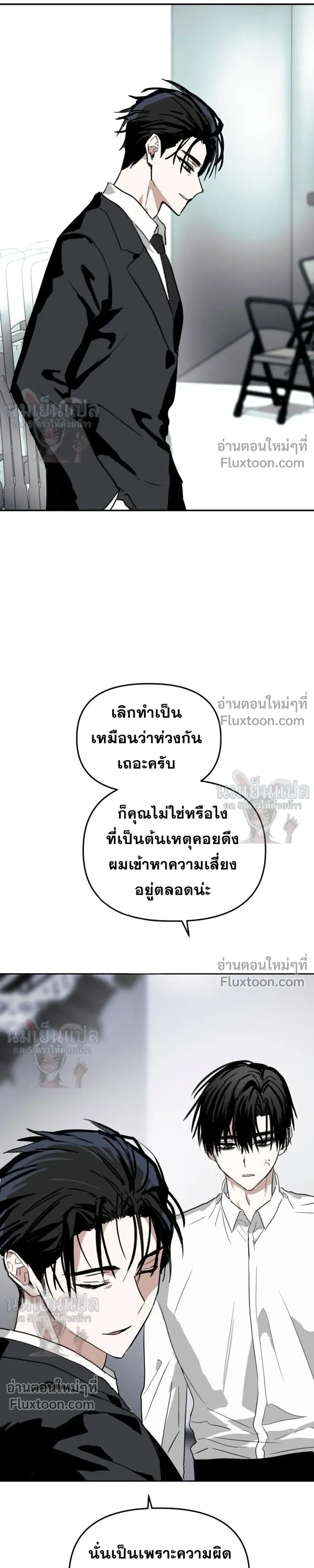 หน้าที่ 24