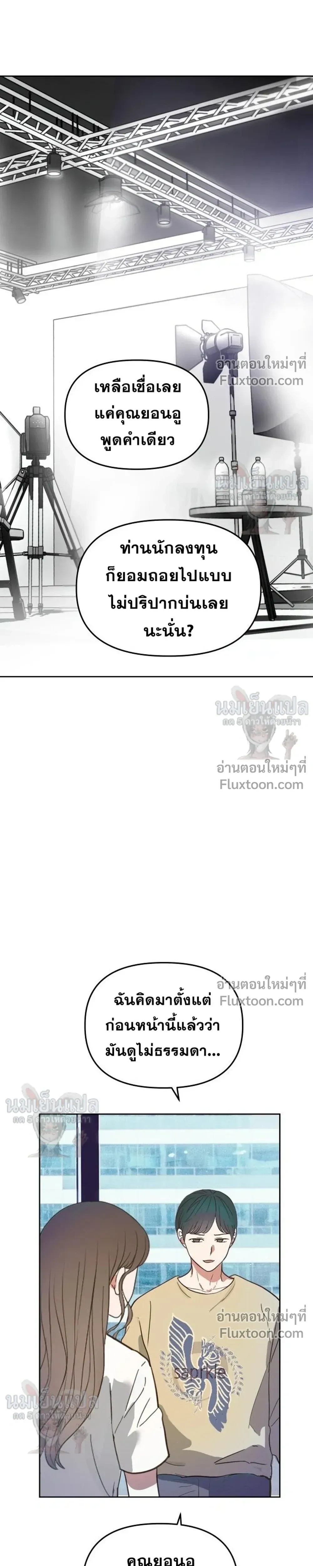 หน้าที่ 33
