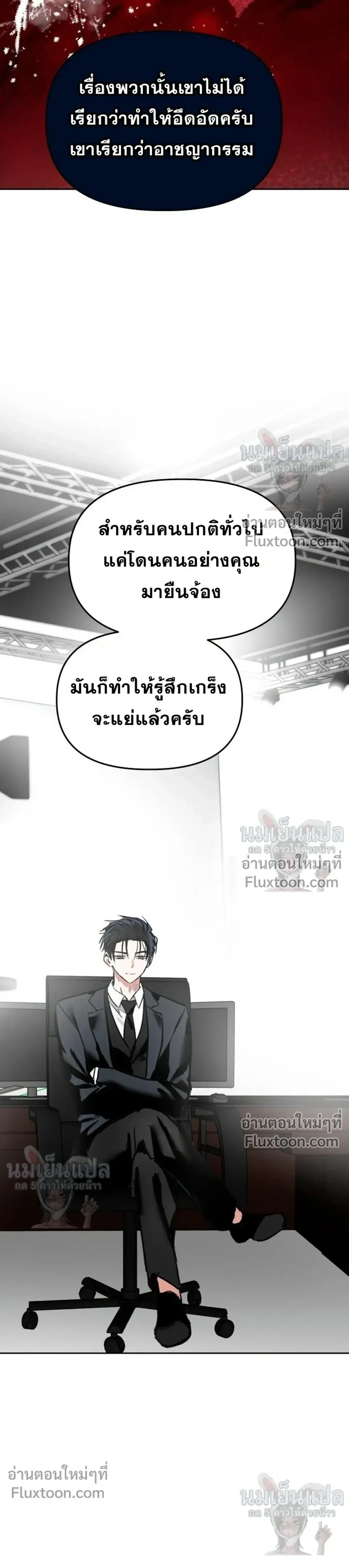 หน้าที่ 20