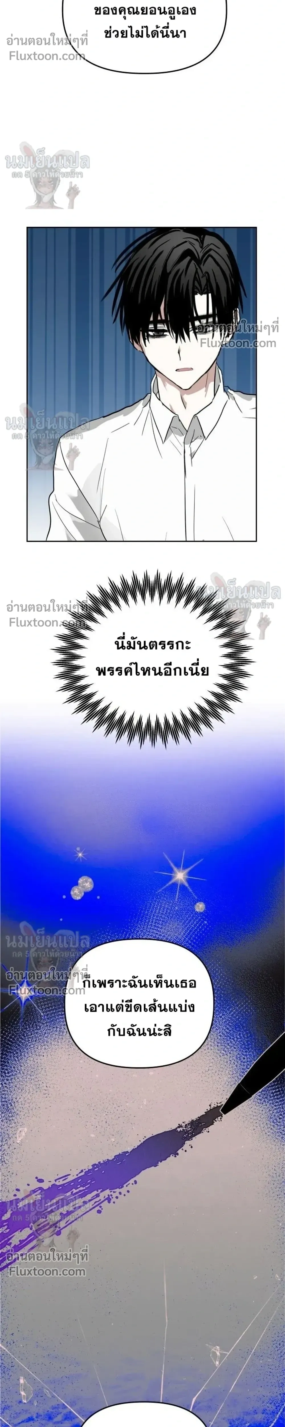 หน้าที่ 25
