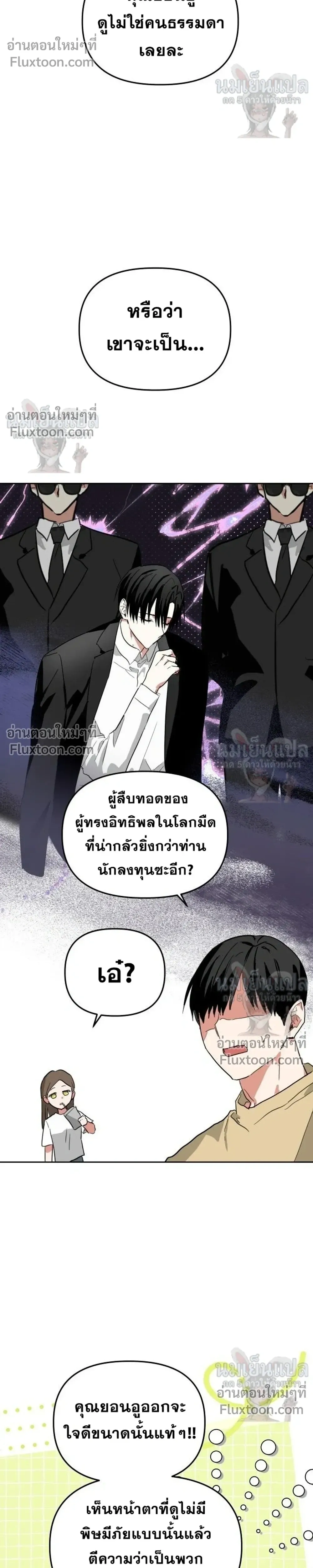 หน้าที่ 34
