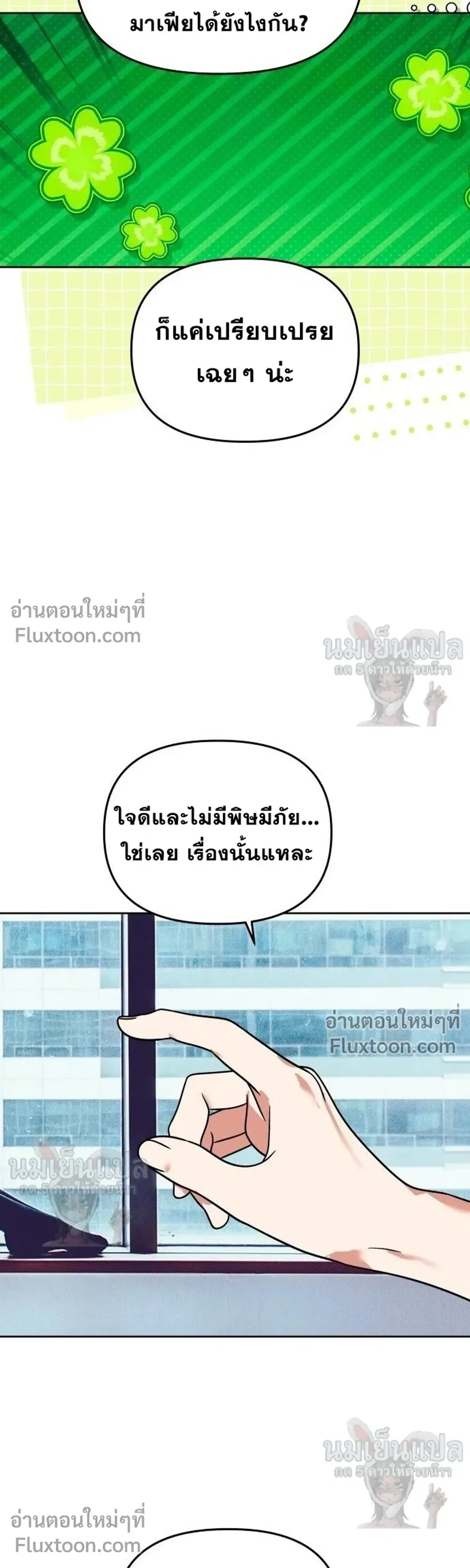 หน้าที่ 35