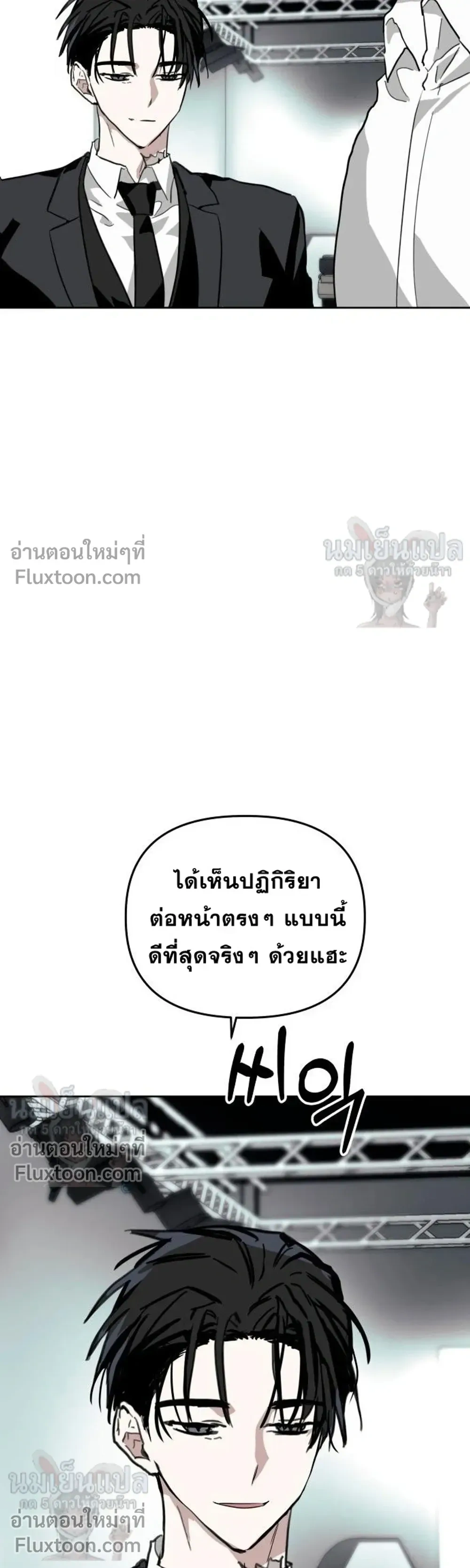 หน้าที่ 29