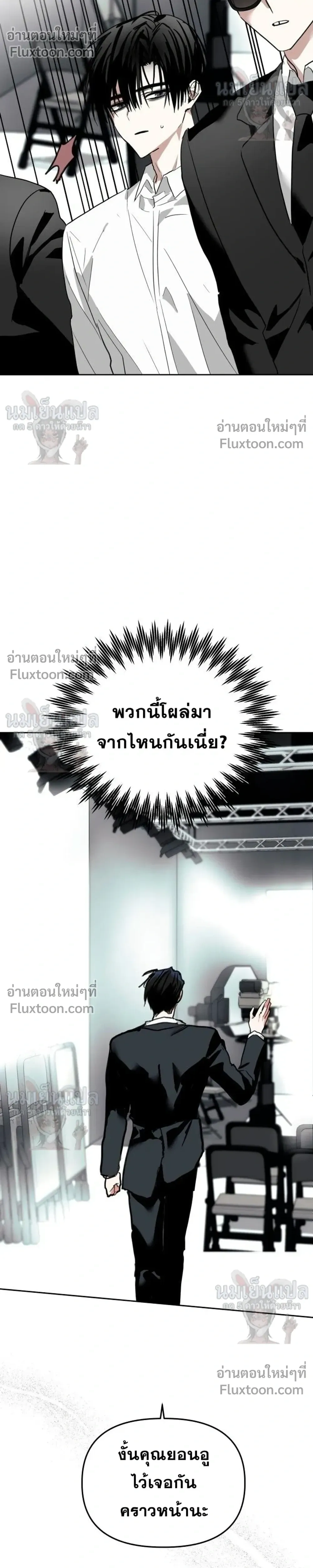 หน้าที่ 31