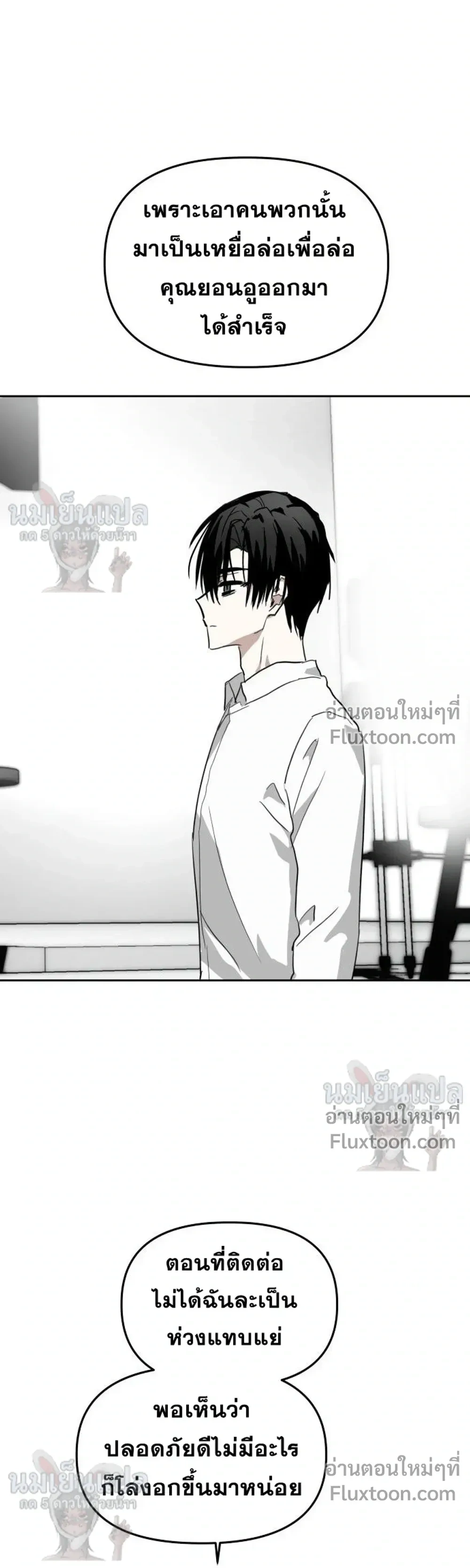 หน้าที่ 23