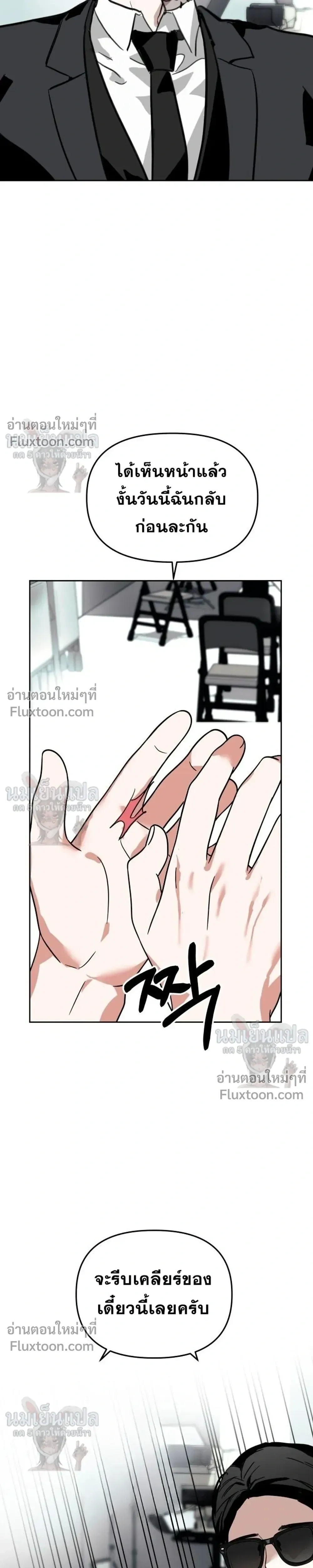 หน้าที่ 30