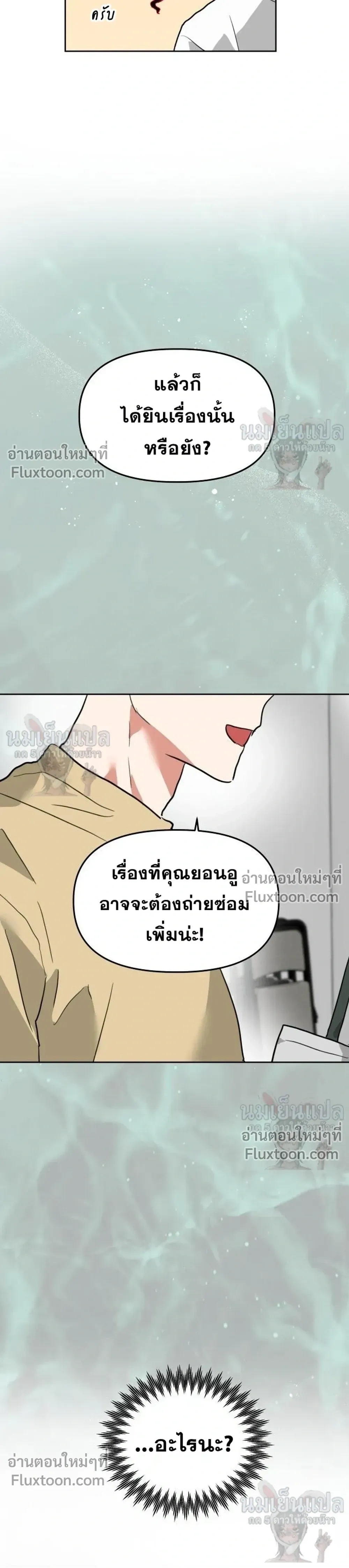 หน้าที่ 38