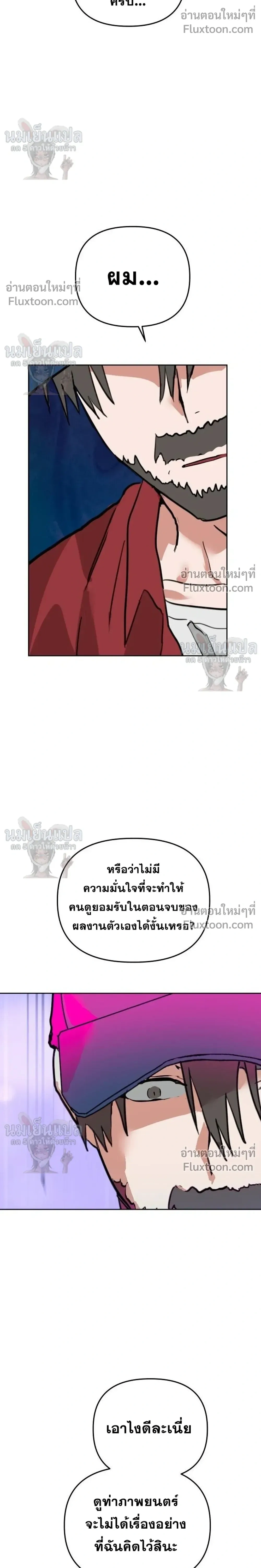 หน้าที่ 29