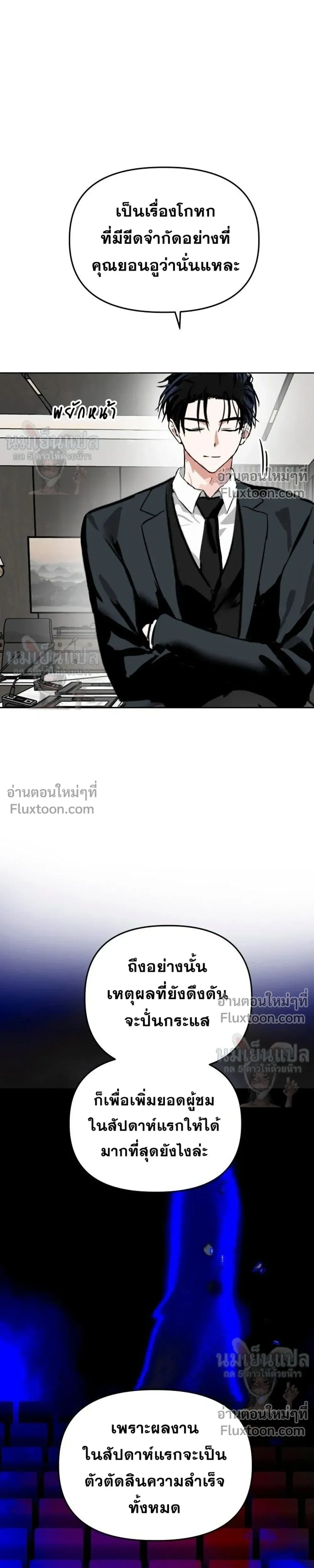 หน้าที่ 25