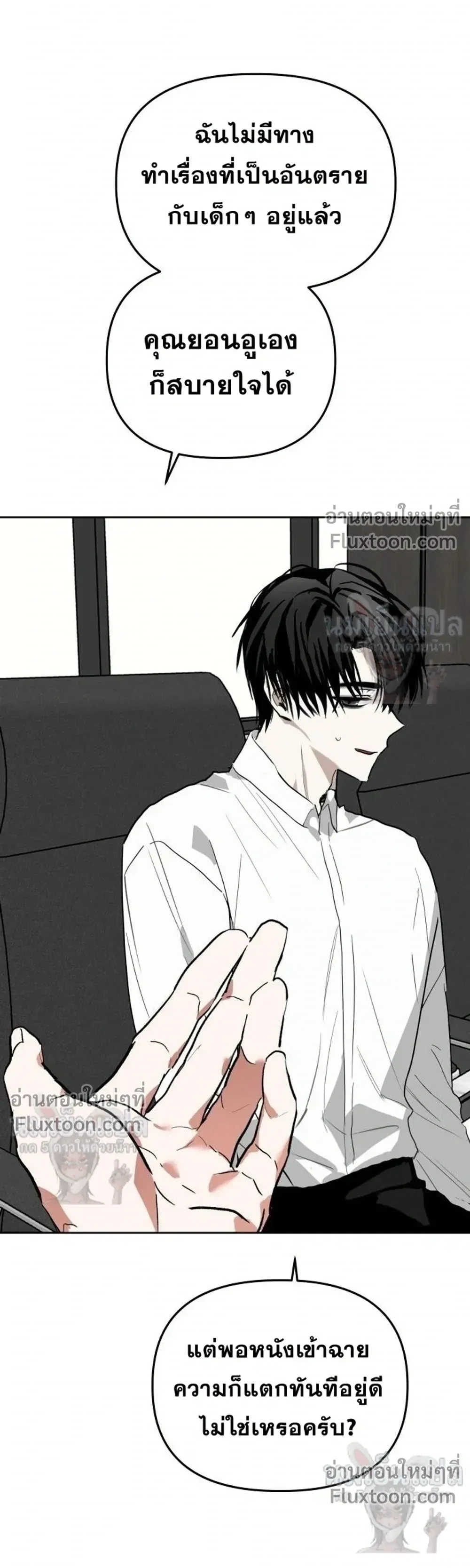 หน้าที่ 24