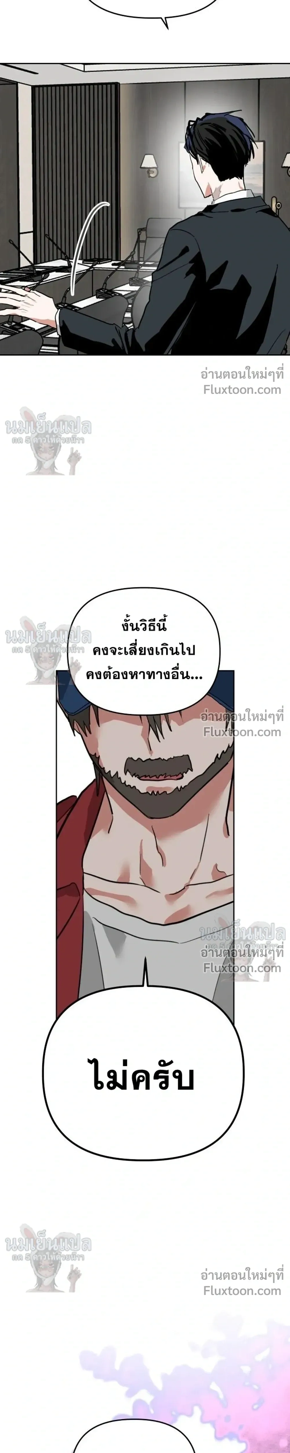 หน้าที่ 30