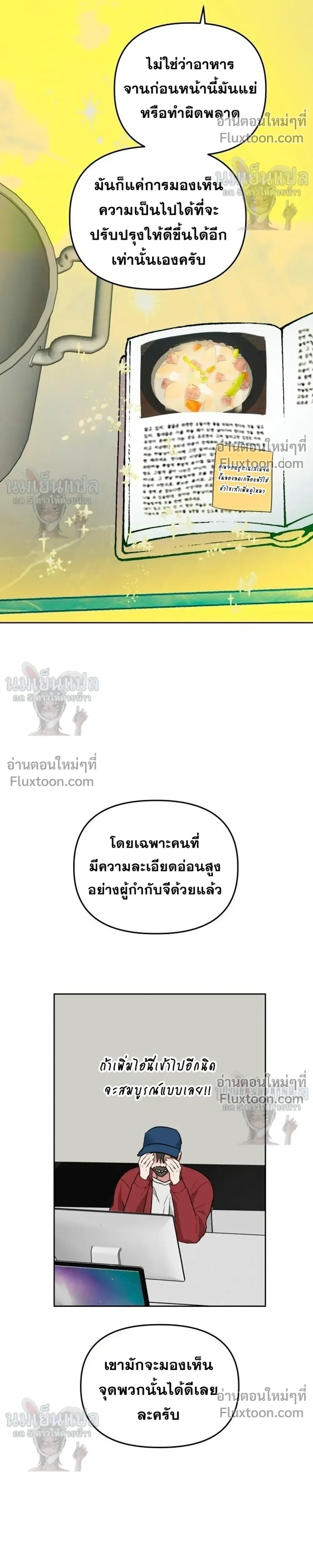 หน้าที่ 5