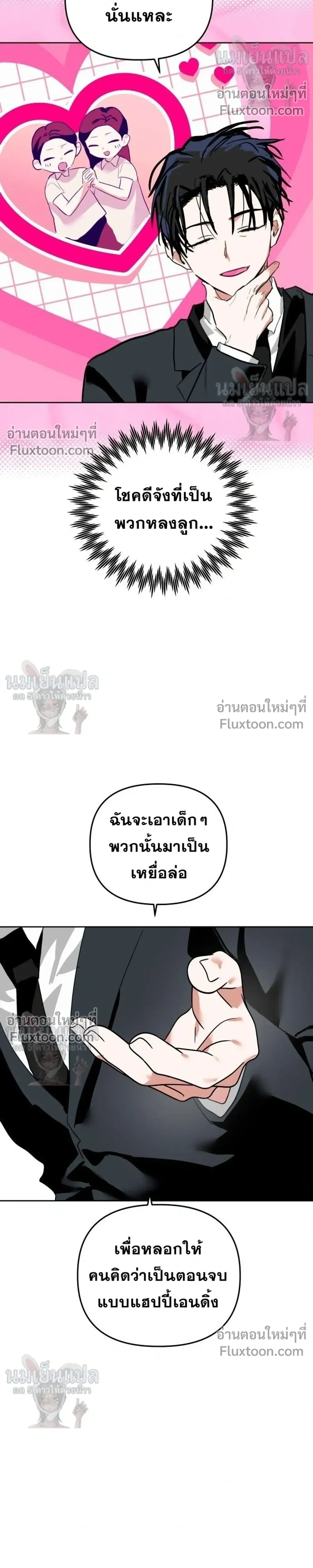 หน้าที่ 23