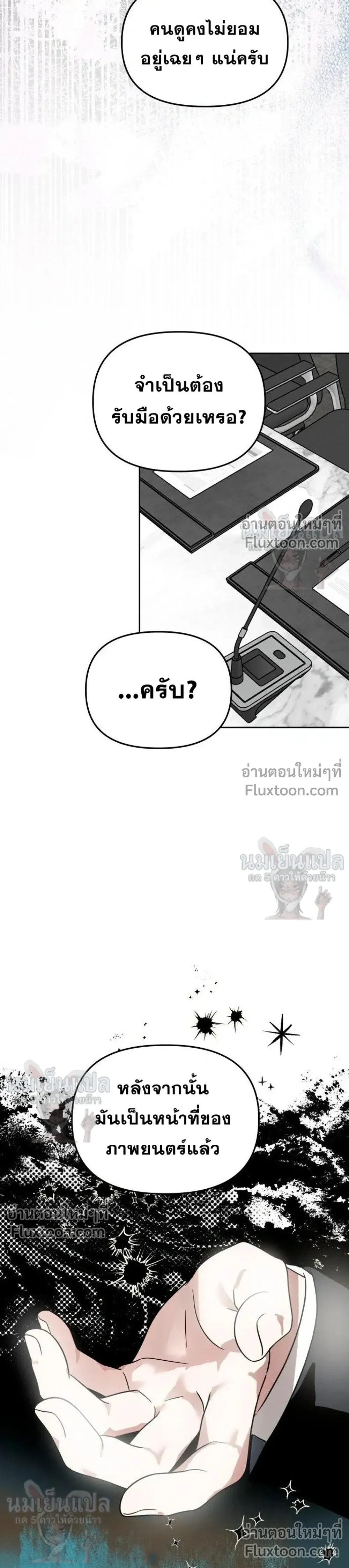 หน้าที่ 27