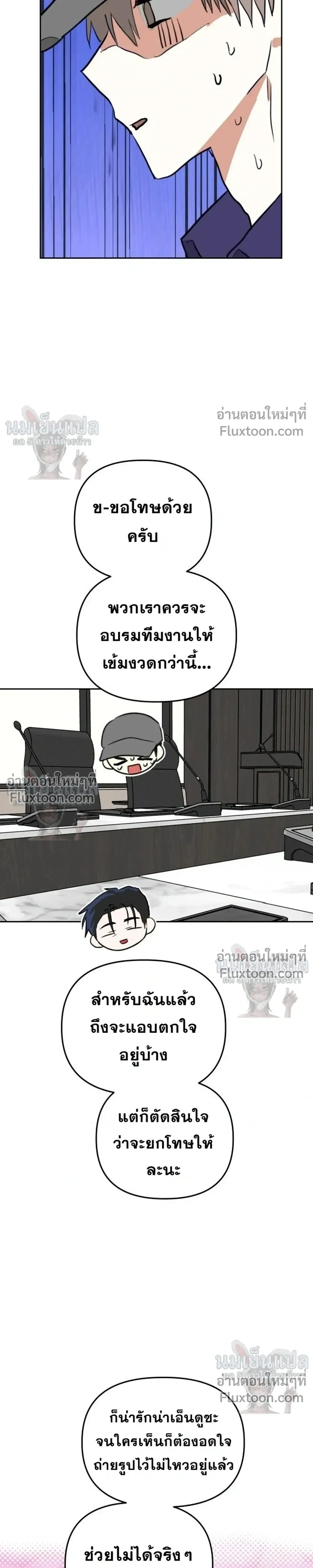 หน้าที่ 22