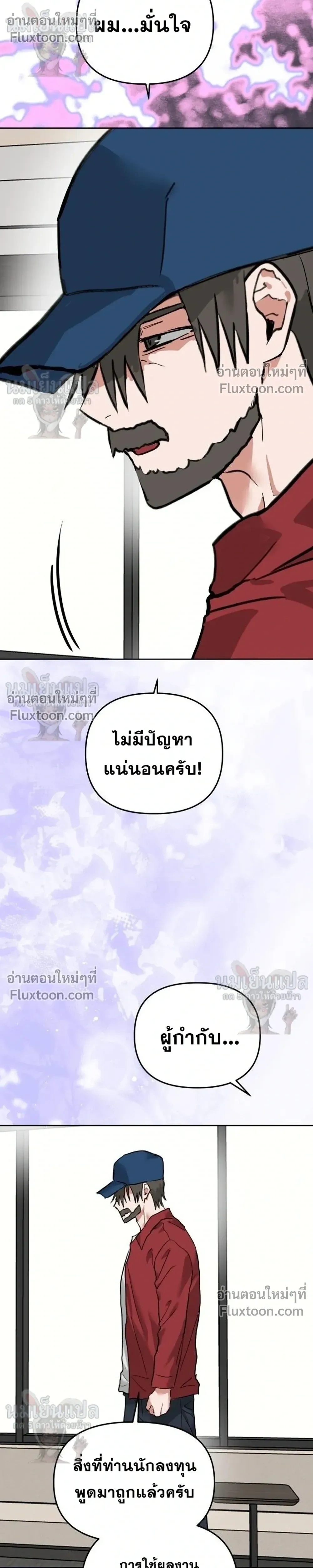 หน้าที่ 31