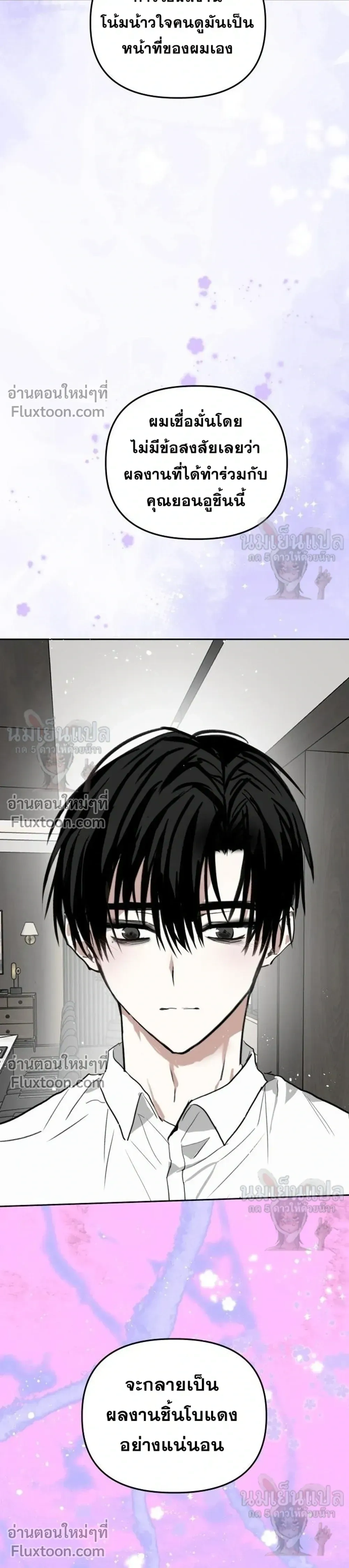 หน้าที่ 32