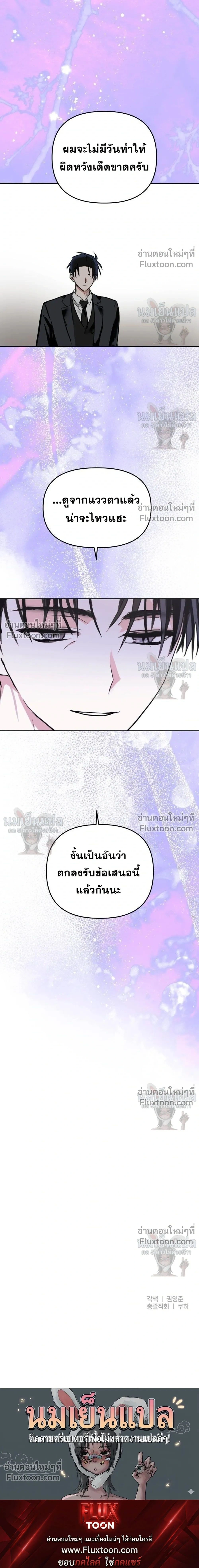 หน้าที่ 33