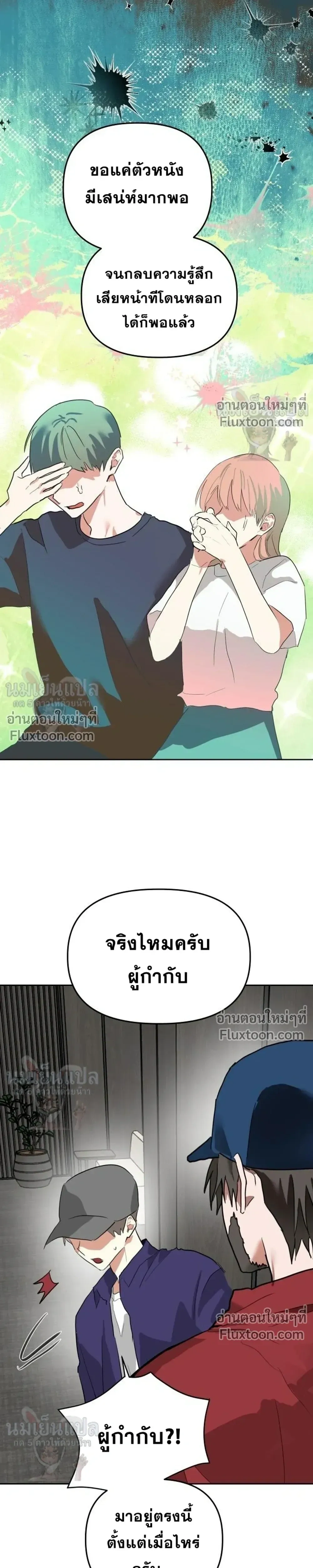 หน้าที่ 28